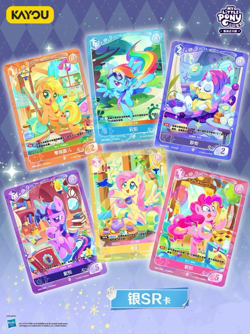 Kayou My Little Pony Discord Booster Pack Set 2 | MLP TCG