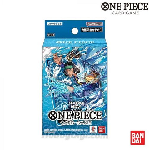 Starter Deck: BLUE Kuzan