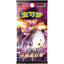 Pokemon TCG - Vivid Portrayals: Obsidian Booster Box (36 Packs)