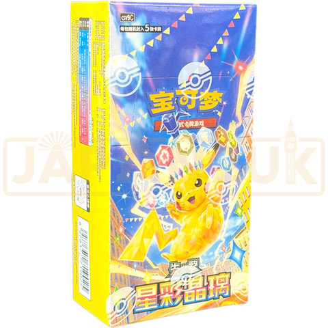 Pokemon Stellar Glass Slim Booster Box