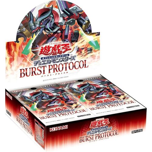 Yu-Gi-Oh!: Burst Protocol Booster Box (24 Packs)