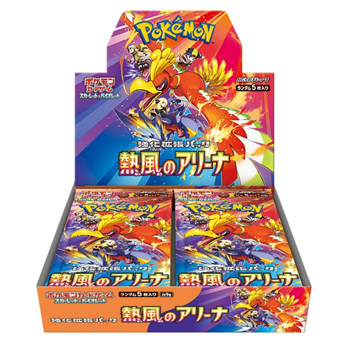 Pokémon Scarlet & Violet: Heat Wave Arena (SV9a) - Booster Box (Japanese)