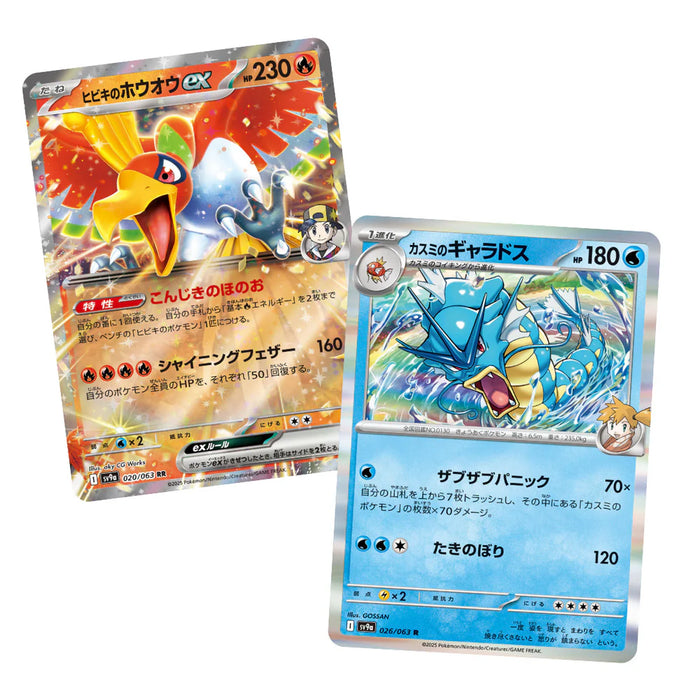 Pokémon Pokémon Scarlet & Violet: Heat Wave Arena (SV9a) - Booster Pack (Japanese)