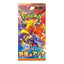 Pokémon Scarlet & Violet: Heat Wave Arena (SV9a) - Booster Pack (Japanese)