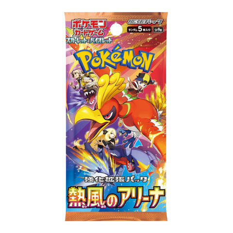Pokémon Scarlet & Violet: Heat Wave Arena (SV9a) - Booster Pack (Japanese)