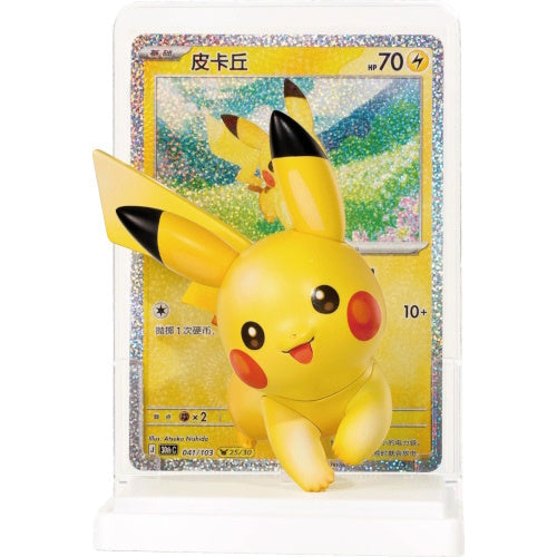 Pokemon: 30th Anniversary Pikachu Dream Painting TCG Figure Card Vol. 04