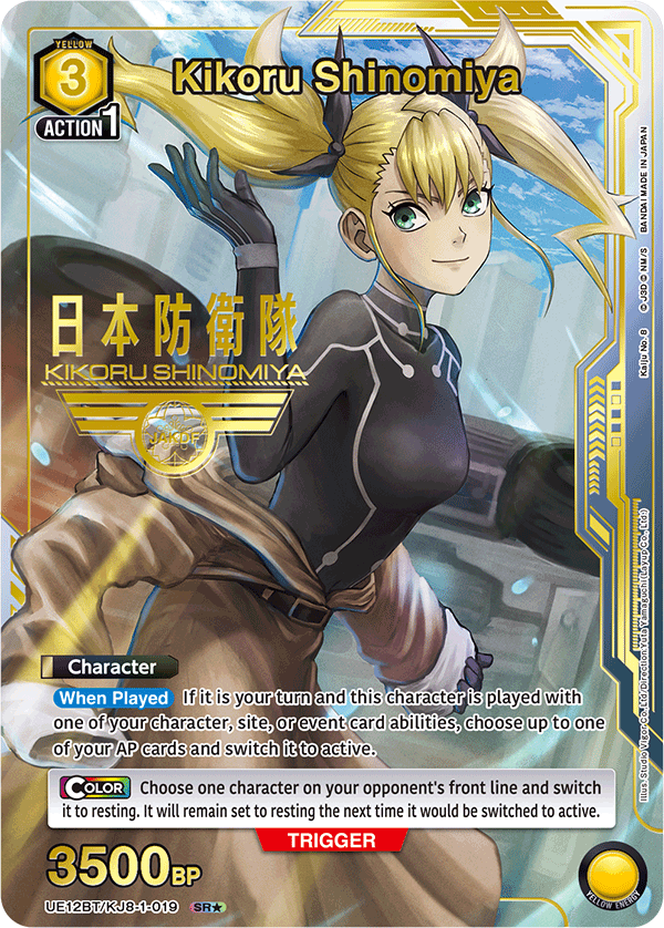 UNION ARENA Kaiju No. 8 UE12BT Booster Box