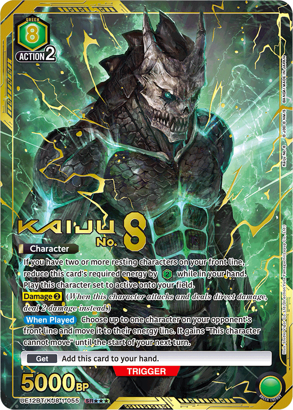 UNION ARENA Kaiju No. 8 UE12BT Booster Box