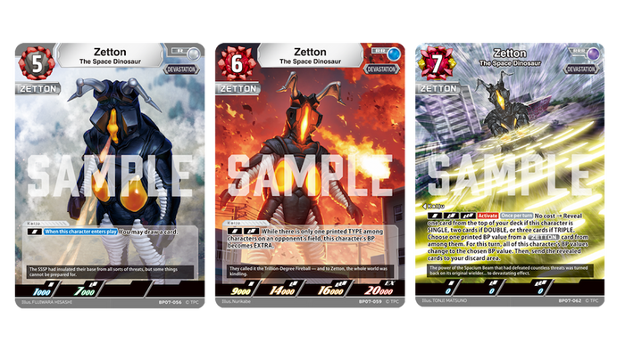 Ultraman Card Game Attack of the Great Kaiju BP07 Booster Pack