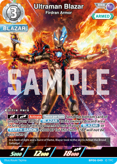 Ultraman Card Game Argent Allies & Bestial Blades BP06 Booster Pack