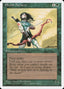 Elvish Archers [Fourth Edition]