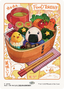 Food Token (2010) (Rainbow Foil) [Secret Lair Drop Series]