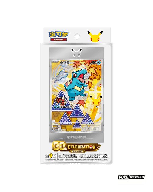 Pokemon S-Chinese 30th Anniversary First Partner Set Vol.2 Booster Box (10 Pack Lot)