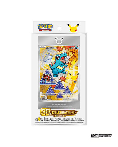 Pokemon S-Chinese 30th Anniversary First Partner Set Vol.2 Booster Box (10 Pack Lot)