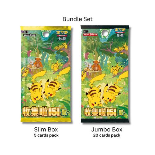 Pokemon TCG: 151 Chinese Booster Pack (1 Pack)