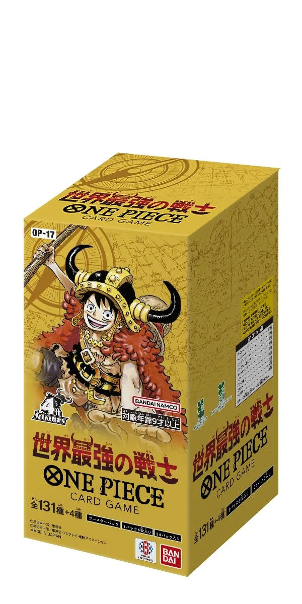 Bandai One Piece Card Game: OP-17 Double Pack Set (12 Packs)