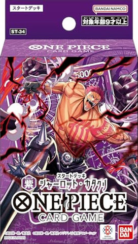 Starter Deck: PURPLE Charlotte Katakuri