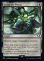Go for the Throat (Surge Foil) [Warhammer 40,000]