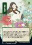 Abundant Harvest (Japanese) [Strixhaven: Mystical Archive]