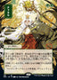 Channel (Japanese) [Strixhaven: Mystical Archive]