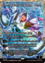 The Theorist, Jace Beleren (Showcase) (Fracture Foil) [Reality Fracture]