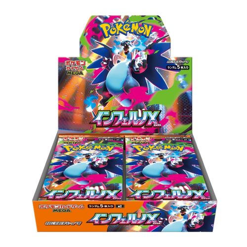Pokemon Scarlet and Violet: Inferno X Booster Box (36 Packs)