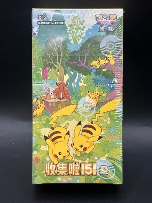 Pokemon Collect 151C Gather Slim Booster Box (10 Packs)
