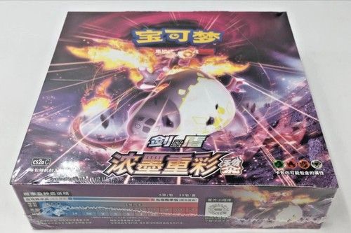 Pokemon Vivid Portrayals: Indigo CS2BC Booster Box
