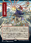 Mizzix's Mastery (Japanese Foil Etched) [Strixhaven: Mystical Archive]