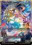 Denzilore Fatehold (Showcase) (Fracture Foil) (0418) [Reality Fracture]