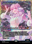 Starfield Vocalist (Showcase) (Fracture Foil) [Edge of Eternities]