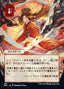 Infuriate (Japanese) [Strixhaven: Mystical Archive]