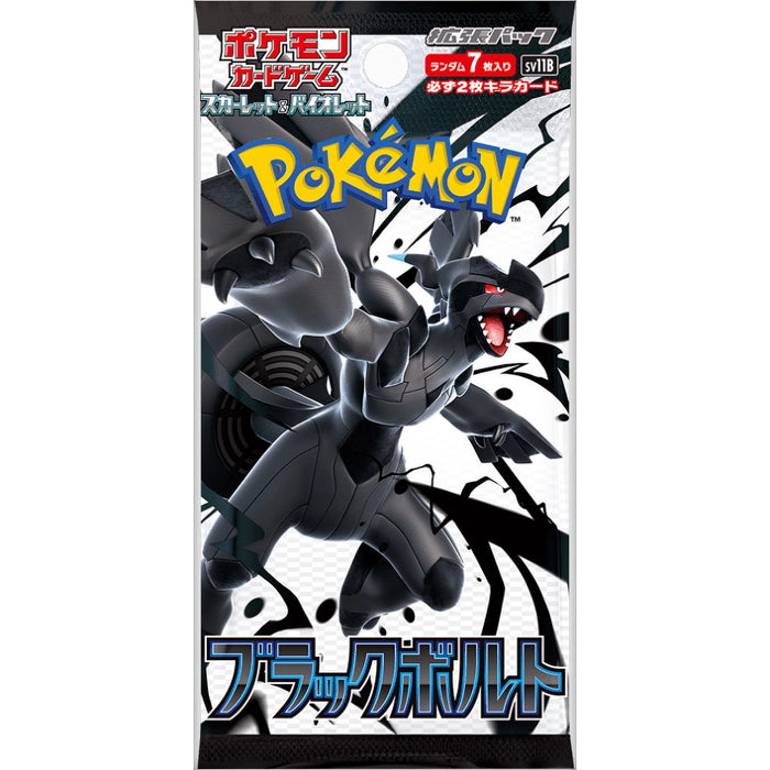 Pokémon Scarlet & Violet: Black Bolt (SV11) - Booster Box (Japanese)