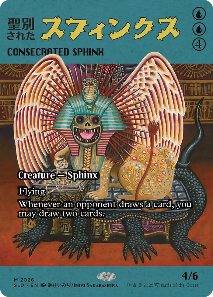 Consecrated Sphinx (2028) [Secret Lair Drop Series]