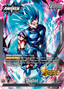 Dragon Ball Super CG Fusion World - Starter Deck EX - Shallot (FS09)