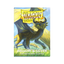 Dragon Shield: Standard 100ct Sleeves - Yellow & Silver (Dual Matte)