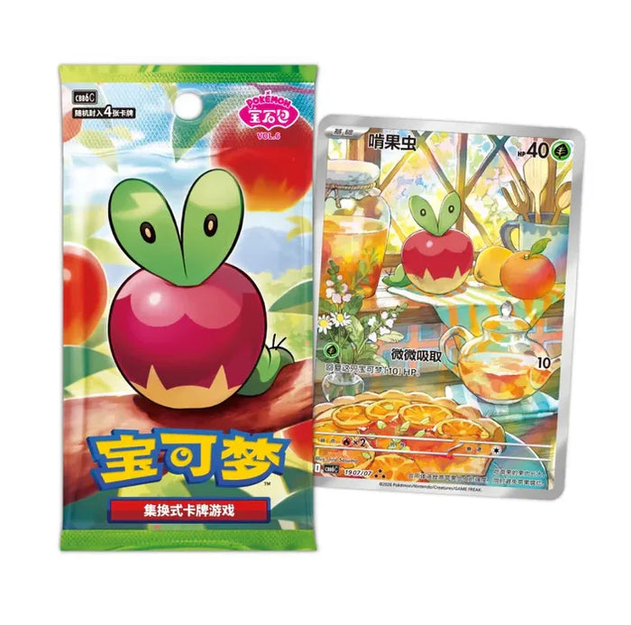 Pokémon TCG Applin Gem Pack Vol. 6 Booster Box — 36 Packs