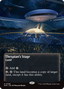 Thespian's Stage (0089) (Borderless) [Edge of Eternities: Stellar Sights]