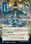 Strategic Planning (Japanese Foil Etched) [Strixhaven: Mystical Archive]