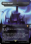 Minas Morgul - Cabal Coffers (Borderless) (Surge Foil Realms and Relics) [The Lord of the Rings: Tales of Middle-Earth Commander]