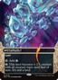 Mutavault (0028) (Borderless) [Edge of Eternities: Stellar Sights]