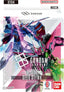 Gundam Card Game - Seed Strike Starter Deck (ST04)