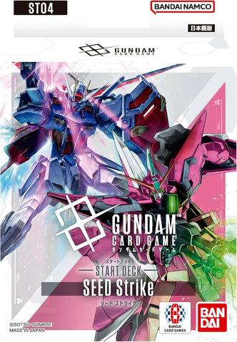 Gundam Card Game - Seed Strike Starter Deck (ST04)