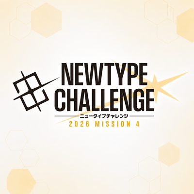 Gundam Card Game Newtype Challenge 2026 Mission 4 - Saturday, Aug 15th 1:00 PM *Event Ticket*