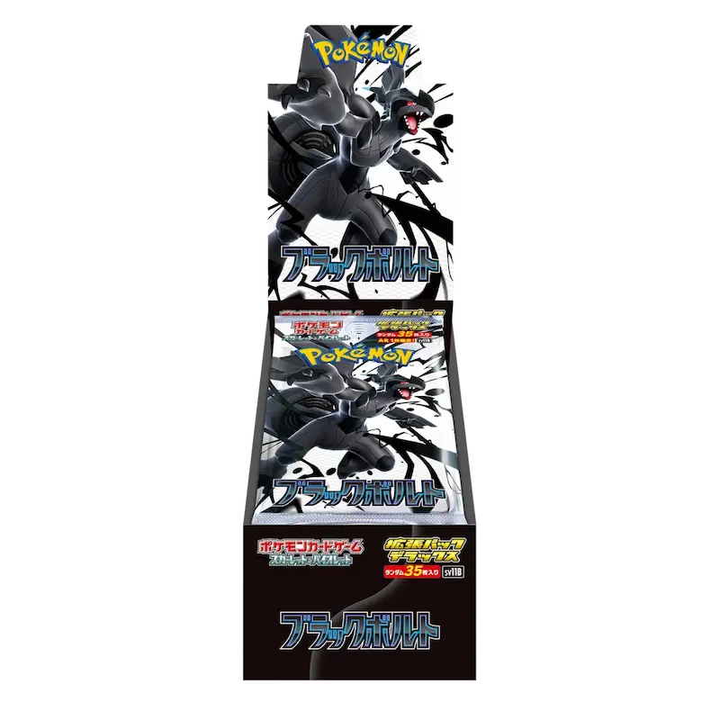 Pokémon Scarlet & Violet: Black Bolt (SV11b) - Deluxe Booster Box (Japanese)