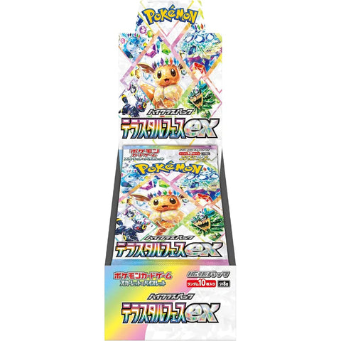 Pokémon Scarlet & Violet: Terastal Festival ex (SV8a) - High Class Booster Box (Japanese)