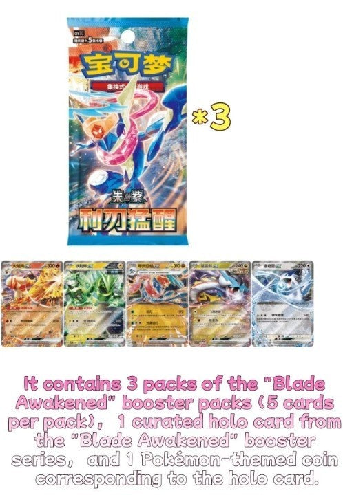 Pokemon Scarlet and Violet: Blade Awakened Coin Set