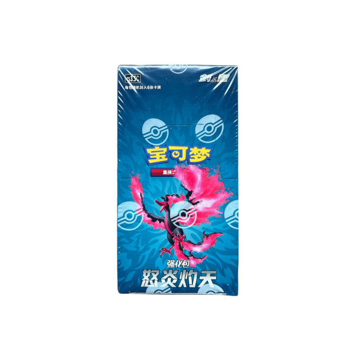 Pokemon Scorching Skies: Booster Box Slim (20 Packs)