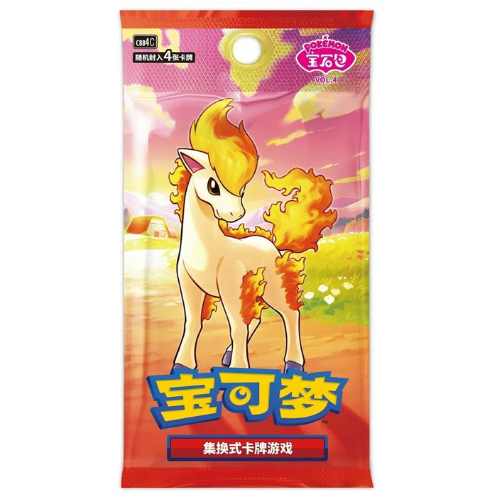 Pokemon TCG: Horizons Gem Pack 4 - Booster Box
