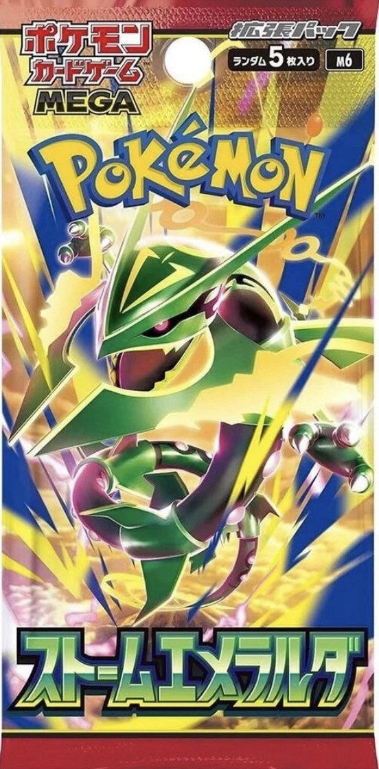Pokemon Card Game: Emerald Storm Japanese Booster Pack